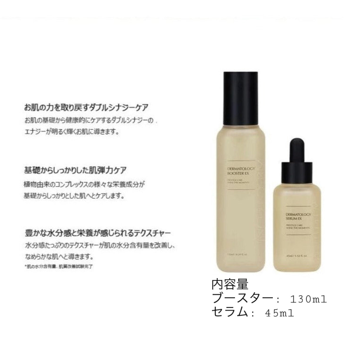 ブースター＆セラム - INCELLDERM DERMATOLOGY FIRST PACKAGE EX